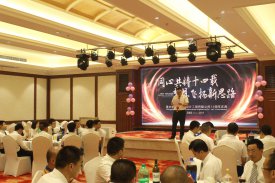 同心共鑄，夢(mèng)想飛揚(yáng)——新思路企業(yè)14周年慶典